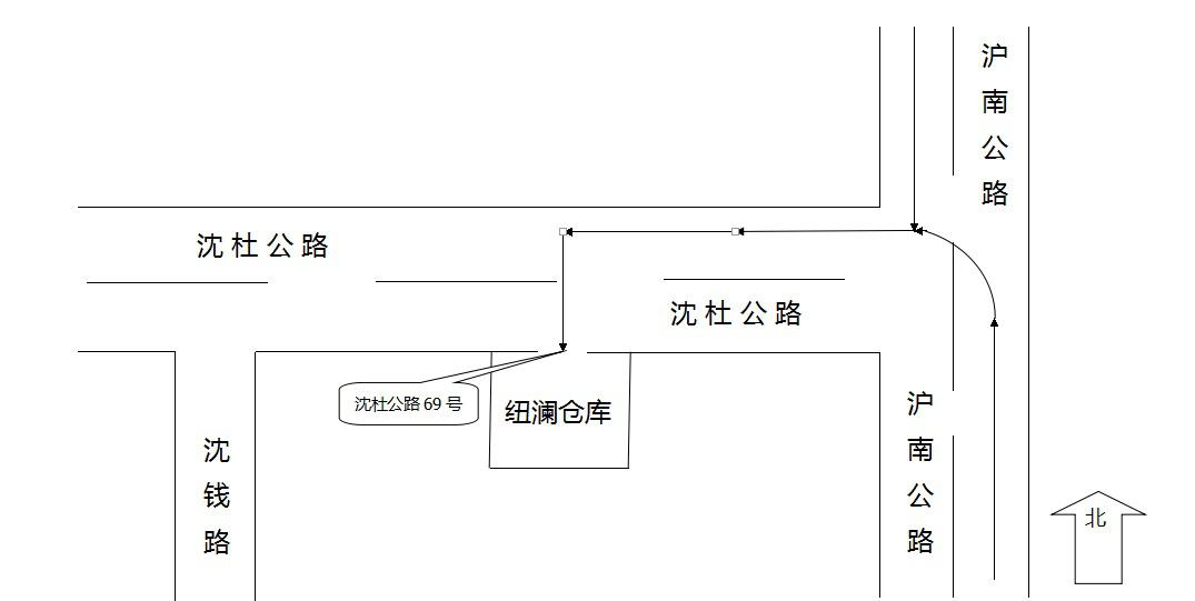 国际搬家